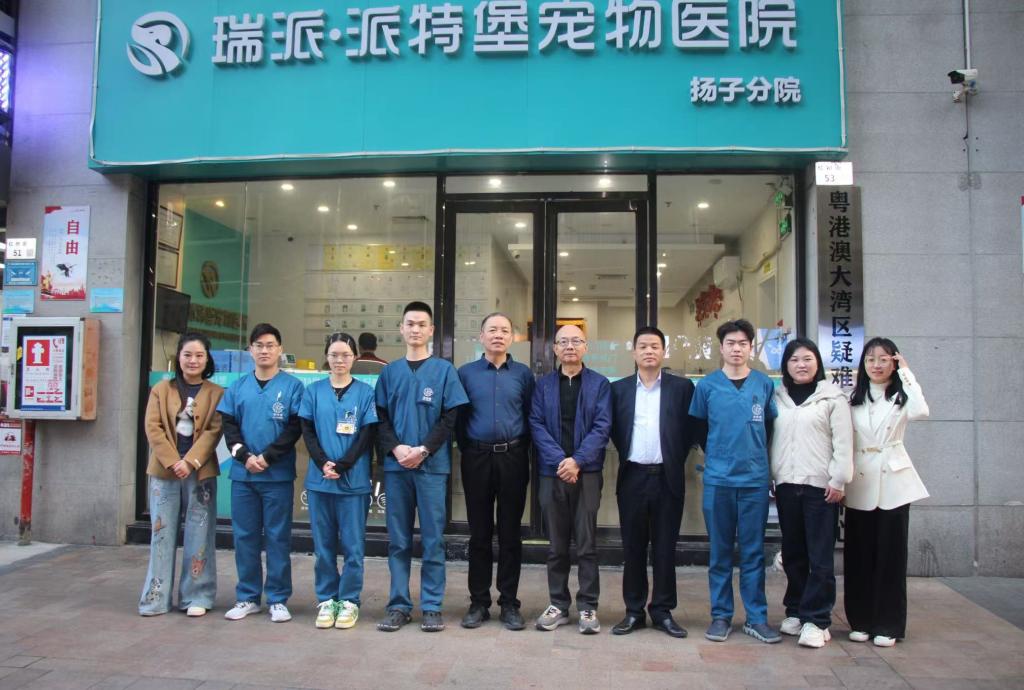 访企拓岗促就业——动物科学系走访瑞派...
