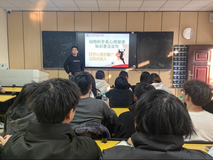 打开心灵的窗户,让阳光进入——动物科学...